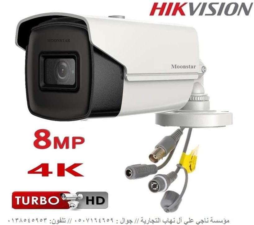 8MP 4K Outdoor Bullet Camera
