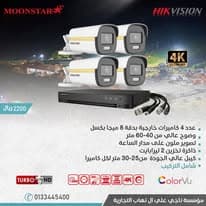 Latest offers